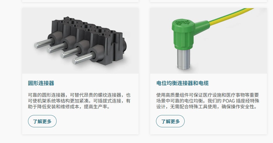 瑞士进口IC/TM/VD/JK/OD Staubli史陶比尔 MC 接头议价