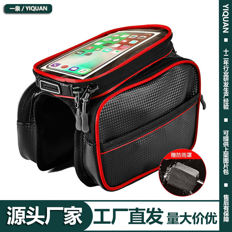 Bicycle Front Beam Bag Large Capacity Waterproof Car Bag Mobile Phone Touch Screen Mountain Bike Saddle Bag Outdoor Riding Equipment