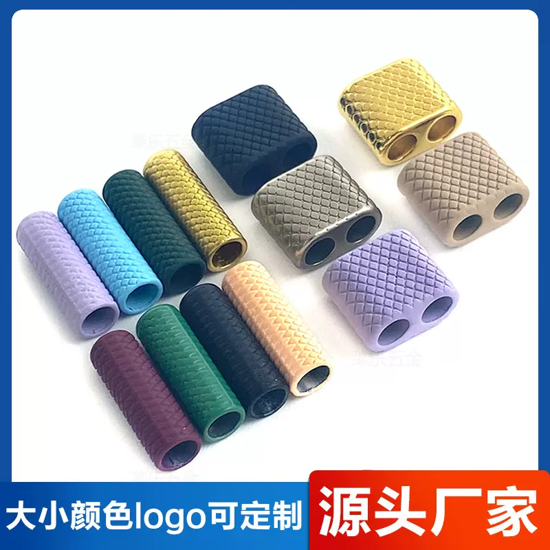现货锌合金彩色吊钟网格纹6MM挂绳绳头双孔调节扣卡扣止绳限位扣