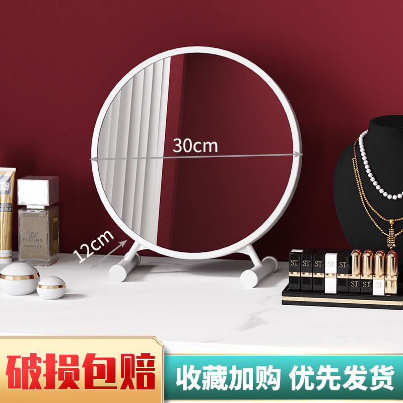 Espejo de maquillaje inteligente de escritorio con iluminación de dormitorio de chicas escritorio de escritorio crema de viento rosa espejo de tocador