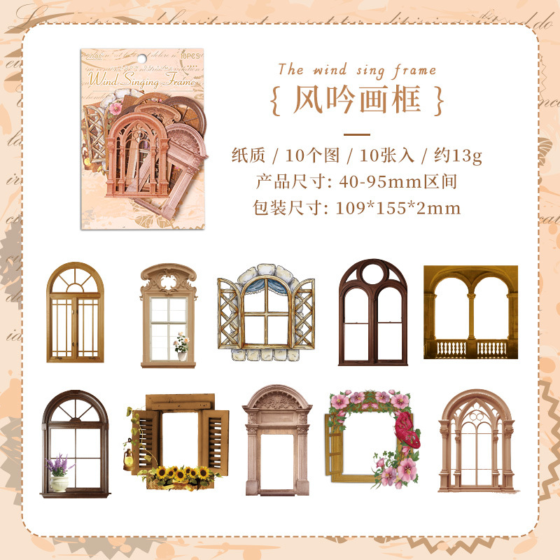 Ventana de broche ventana de arquitectura retro puertas y ventanas huecas DIY diario de contabilidad decoración transfronteriza no adhesiva papel de contabilidad