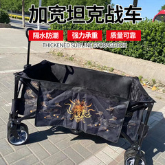 新型釣りカート屋外キャンプ折り畳み車カートキャンプタンク拡幅戦車釣り黒トロリー