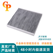 ����߶���7�����յ���оA3������5Q0819644A���ڿյ���5QD819653