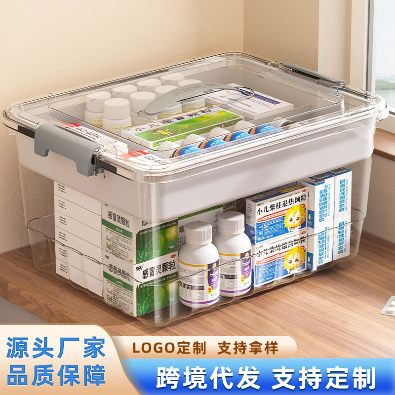 透明药箱家庭装大容量药盒药瓶收纳盒应急药品箱便携式多层医药箱