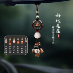 檀木莲花汽车挂件高档车内挂饰男女车载后视镜平安吊坠中国风新款