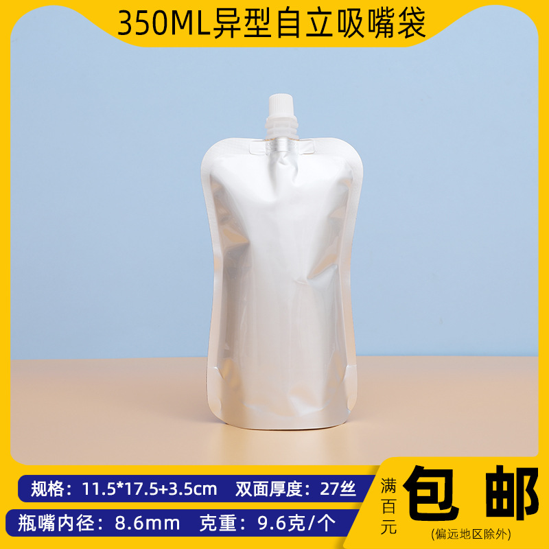 En stock 500ml bolsa de agua rica en hidrógeno de calidad alimentaria bolsa de boquilla de papel de aluminio portátil de forma especial bolsa de agua bolsa de embalaje personalización