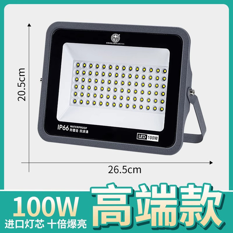 Reflector LED Yaming, impermeable, para construcción, exterior, alto brillo, para obra, taller, fábrica.