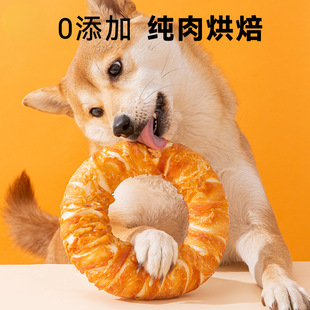 Dog Snack Grinding Stick Chicken Cowhide Large and Small Dog Pet Golden Retriever Teddy Bite Donut Pet Snack