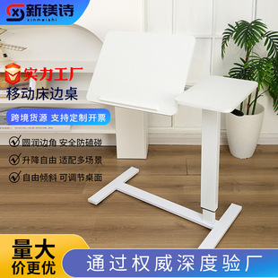 Movable Bedside Table Pneumatic Lifting Flip Folding Office Desk Sofa Side Small Table Laptop Table