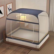 蒙古包蚊帐防掉床家用防尘顶柔光顶1.5*1.8米加密免安装大顶全底