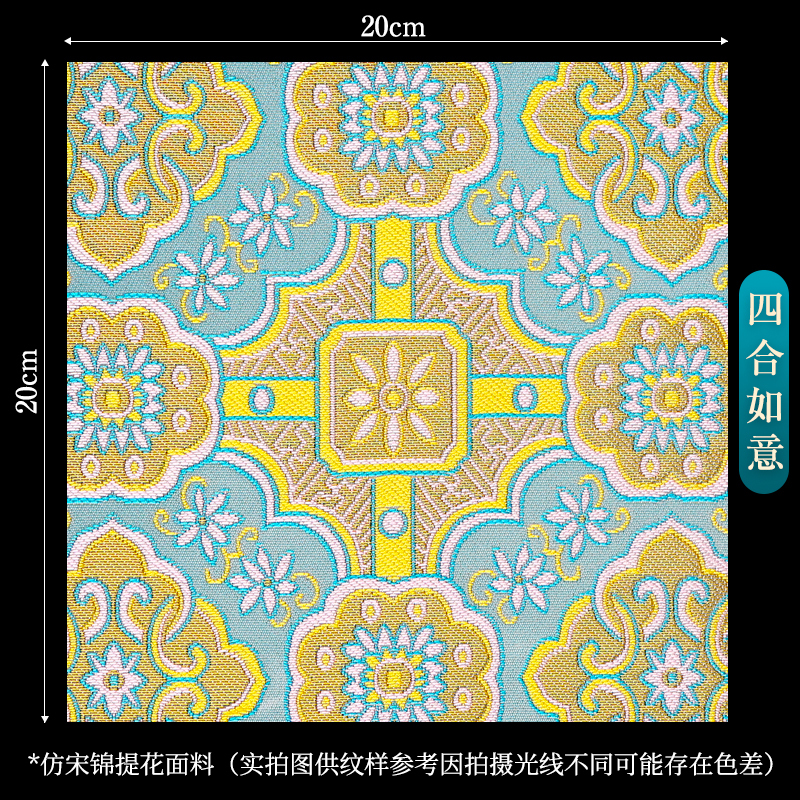 宋锦面料布头新款中国风提花布料碎小布头织锦缎中式diy手工发夹|undefined