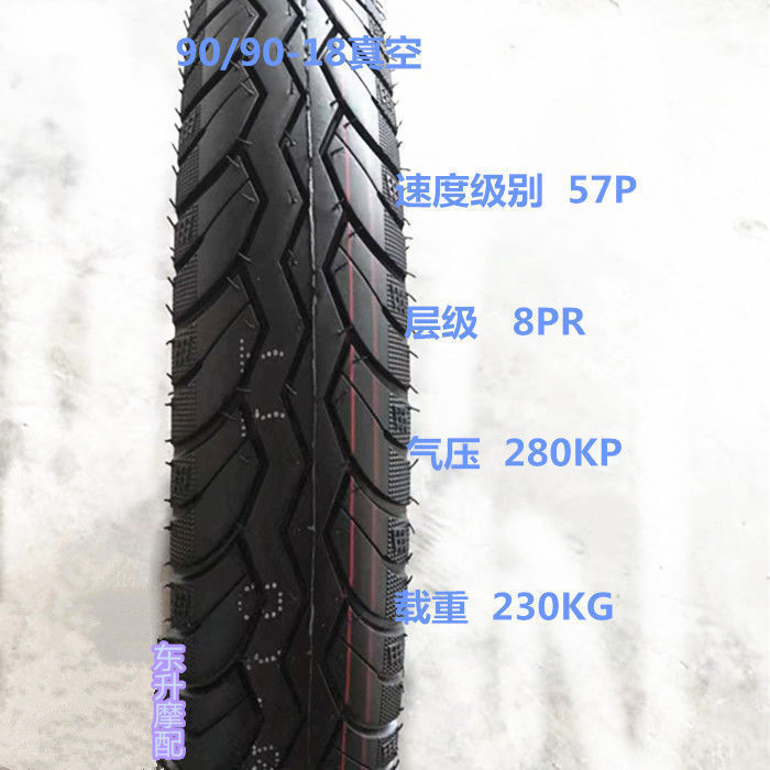 275/2.75/300/3.00//3.25/90-90-18 motorcycle off-road tire outer tire front and rear tire