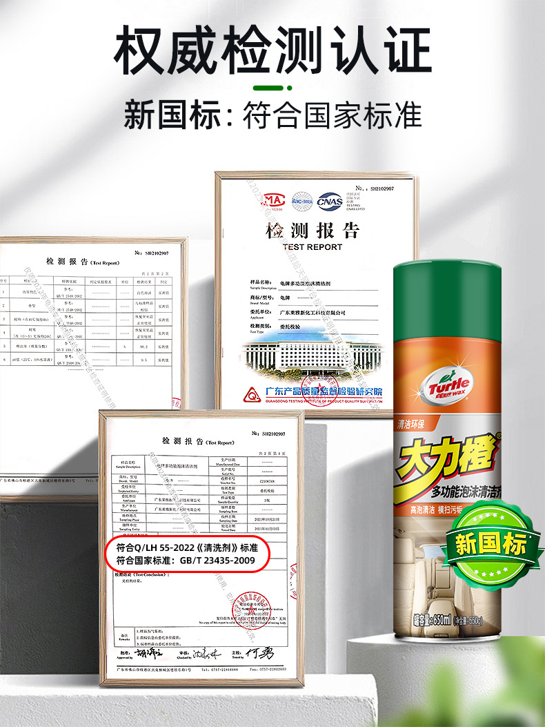 Turtle Wax Orange Powerful Cleaner for Decontamination and Polishing, Work Surface Renovation, Interior Foam, Car Wash Wax, Multi-Functional for Vehicles