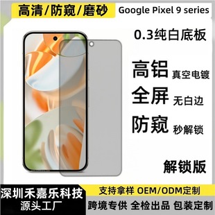 �m�ùȸ�Pixel10A��߅ĥɰ䓻�Ĥpixel9Pro�������i�zӡ���Q�NĤ