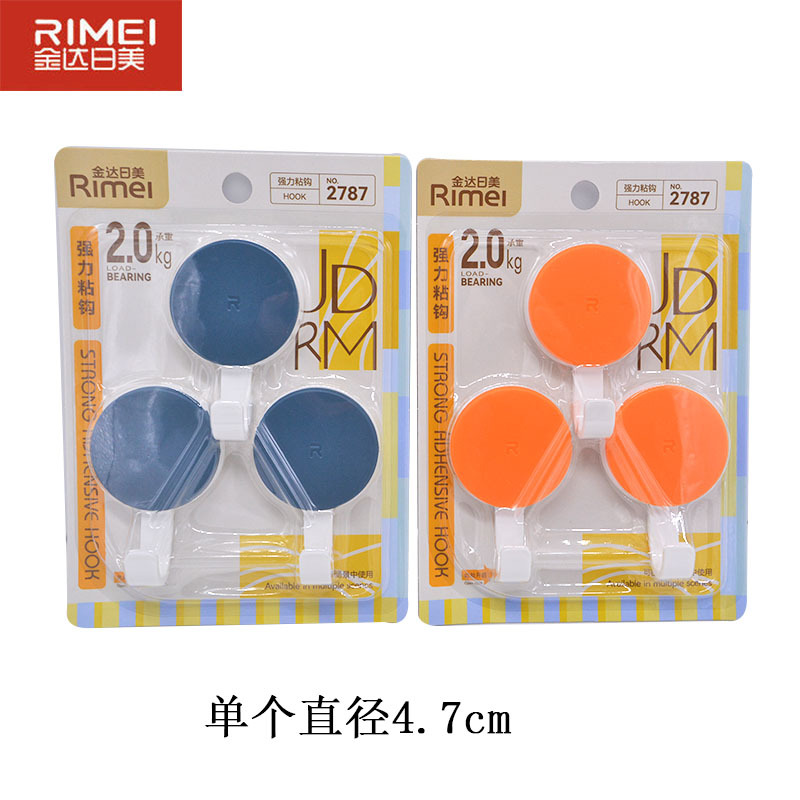 Gancho pegajoso Gancho sin costuras Gancho fuerte Baño Cocina Azulejos Vidrio Sin clavos Sin perforaciones Pegamento para colgar pared