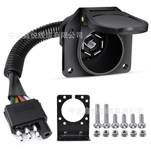 Supply Trailer 7P to 4P Conversion Car Connection Line Rv Adapter Car Tail Light 7 Core Connection Line