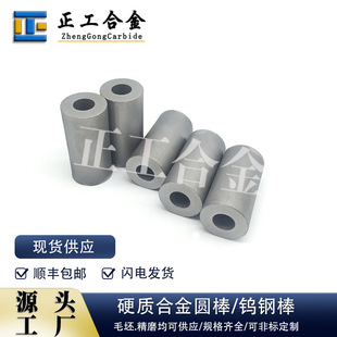 YG20�u�ë�����ģ���⏽25*�ȏ�12*50mm�u䓈A��/�S��