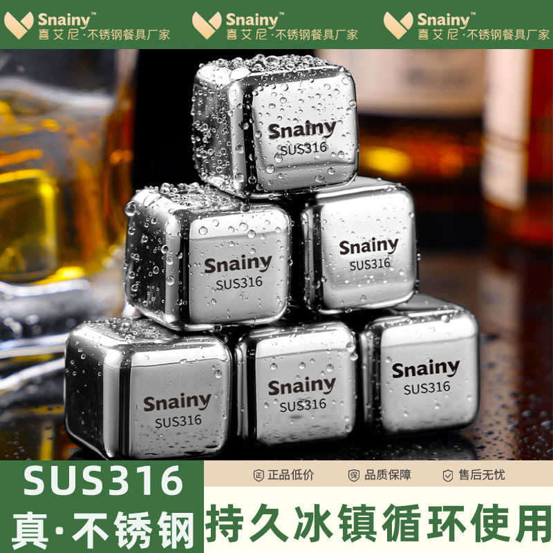 Food Grade 316 Stainless Steel Quick Frozen Metal Ice Bar Ice Curator Ice Beer Stone Thickened Ice suit Food Grade 316 Stainless Steel Quick Frozen Metal Ice Bar Ice Curator Ice Beer Stone Thickened Ice suit