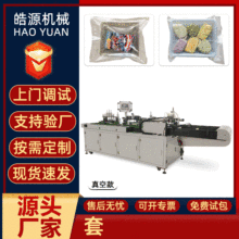 ���r�����r�бP�״��C���ʳƷ��հ��b�C���Ԫ�����o����ڙCе