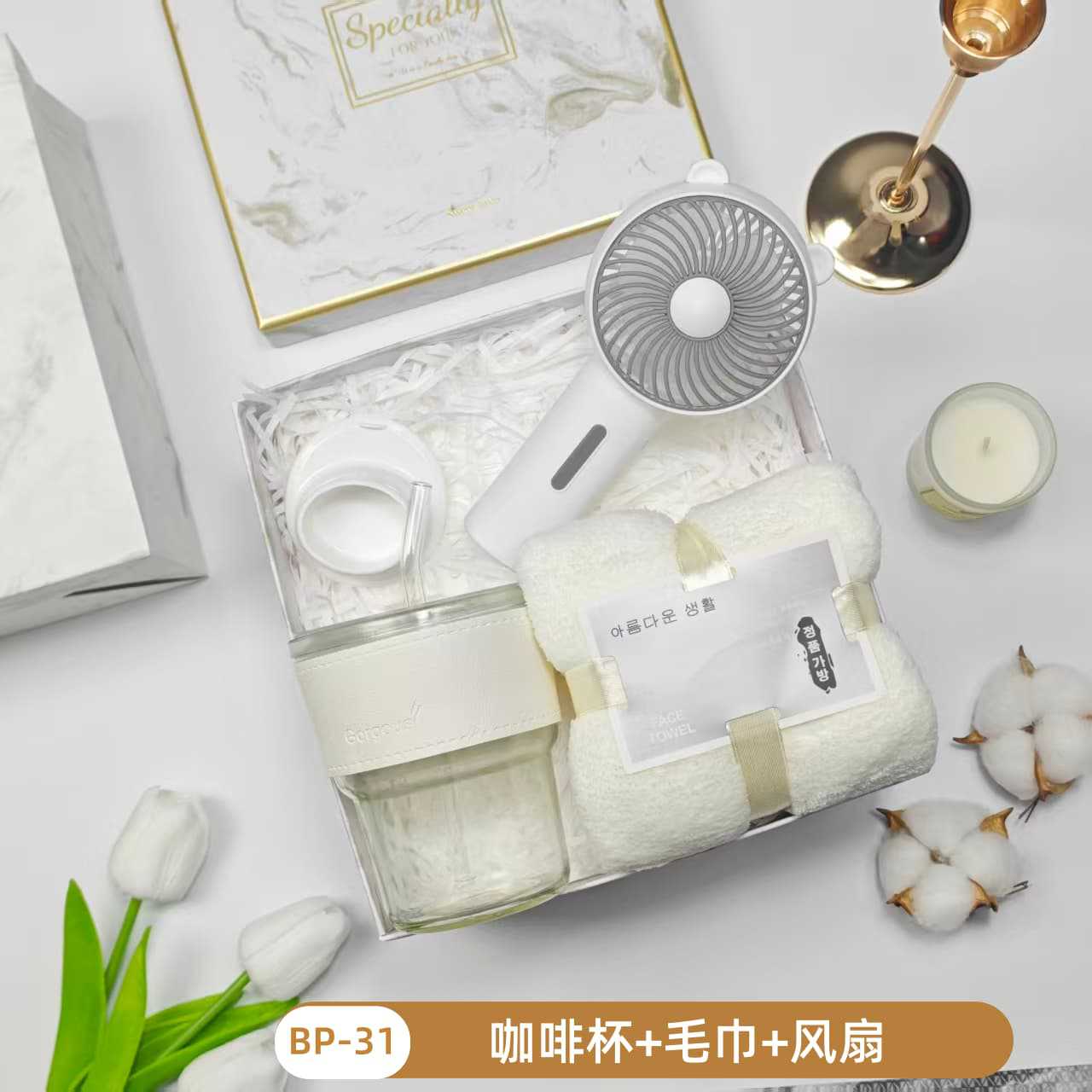 Caja de regalo fresca de verano, regalos prácticos para clientes, regalos prácticos para actividades de apertura, regalos pequeños para banquetes de graduación