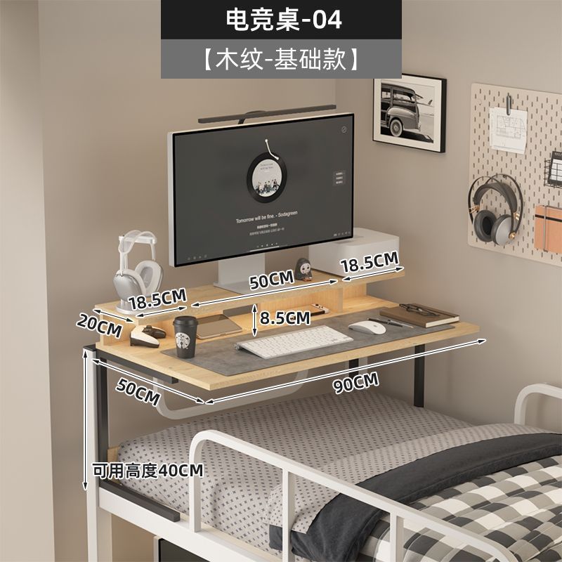 ベッドコーナーコンピューターデスク、寮コーナーデスク、競争テーブル、大学生テーブル、寮怠惰なデスクトップアーティファクト、空中浮遊|undefined