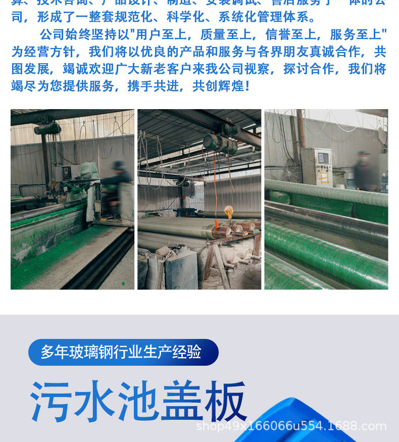 污水池盖板_02.jpg