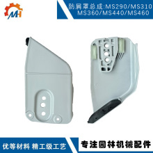 ������STIHL024 028 044 MS290 MS310 MS360 MS440 MS460��м��