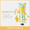 Plant lamp, essence, moisturizing hand cream, cosmetic makeup primer, new collection, 30g, wholesale