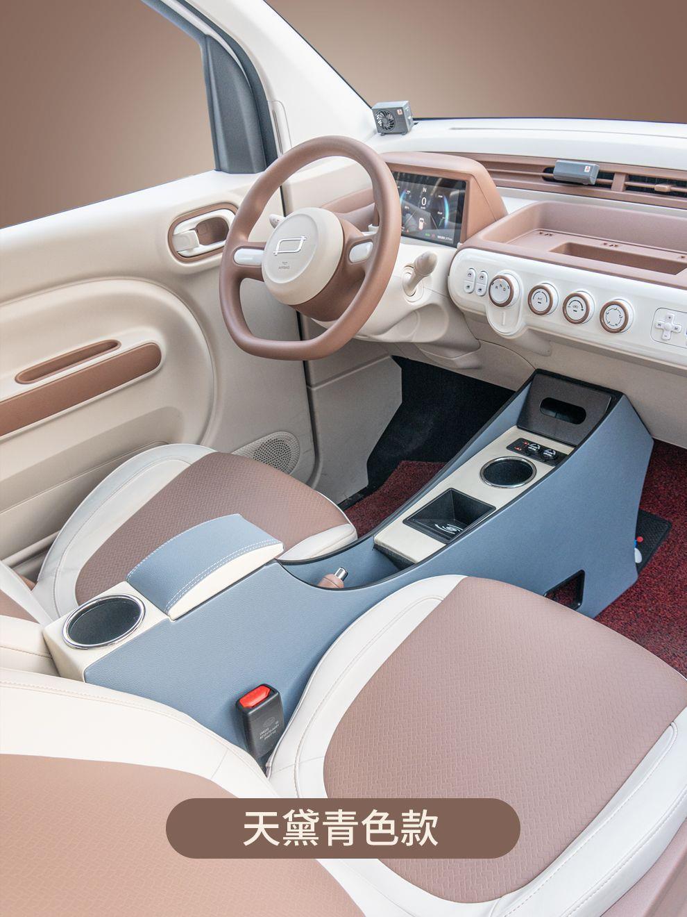 Suitable for the 2026 new model of the Bestune Pony, the armrest box features a shiny and cute pony design, and the central console is designed for cross-border use