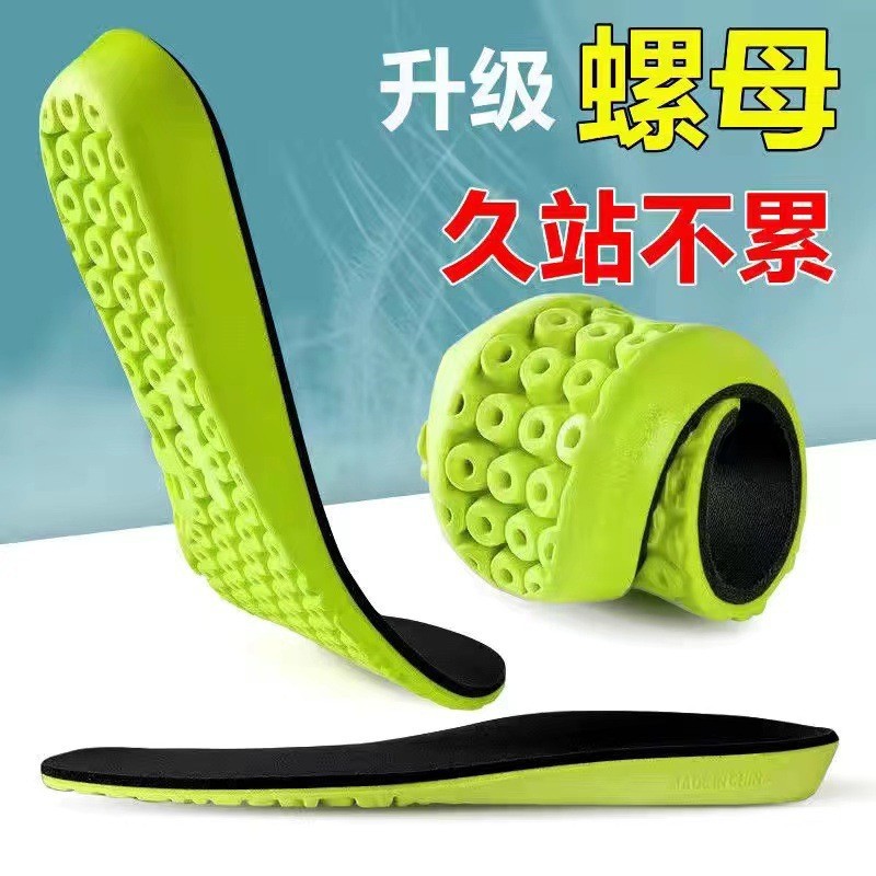 PU pisar la mierda sensación de zapato para hombres absorción de sudor antiolor deportivo amortiguador ultra suave mujer no se cansa durante mucho tiempo transpiración mousse desodorante zapato