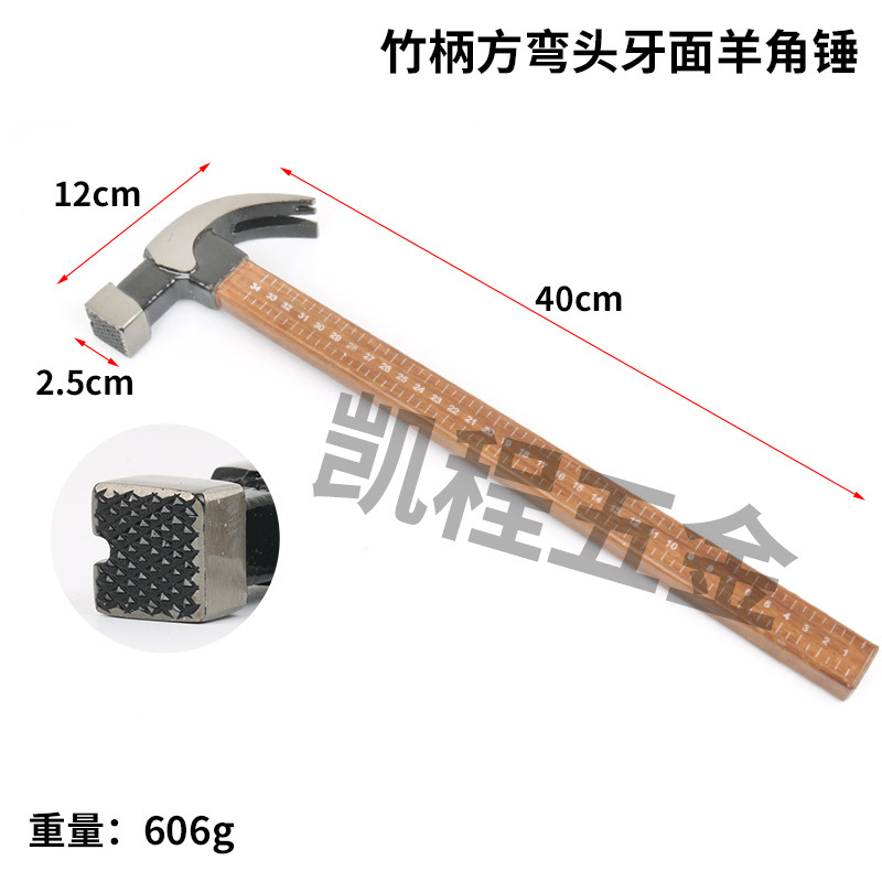 대나무 나무 자 손잡이 미국식 코너 요람 망치