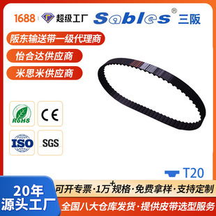 sables/����T20���������X�����zͬ�������I���l����ĥ���rƤ��
