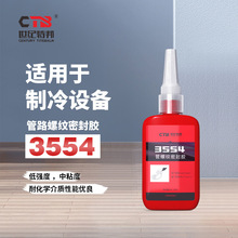 �����ܷ⽺�͸���ˮ�ܽ�ͷ���������ܷ��������·�͸�ѹ3554-50m