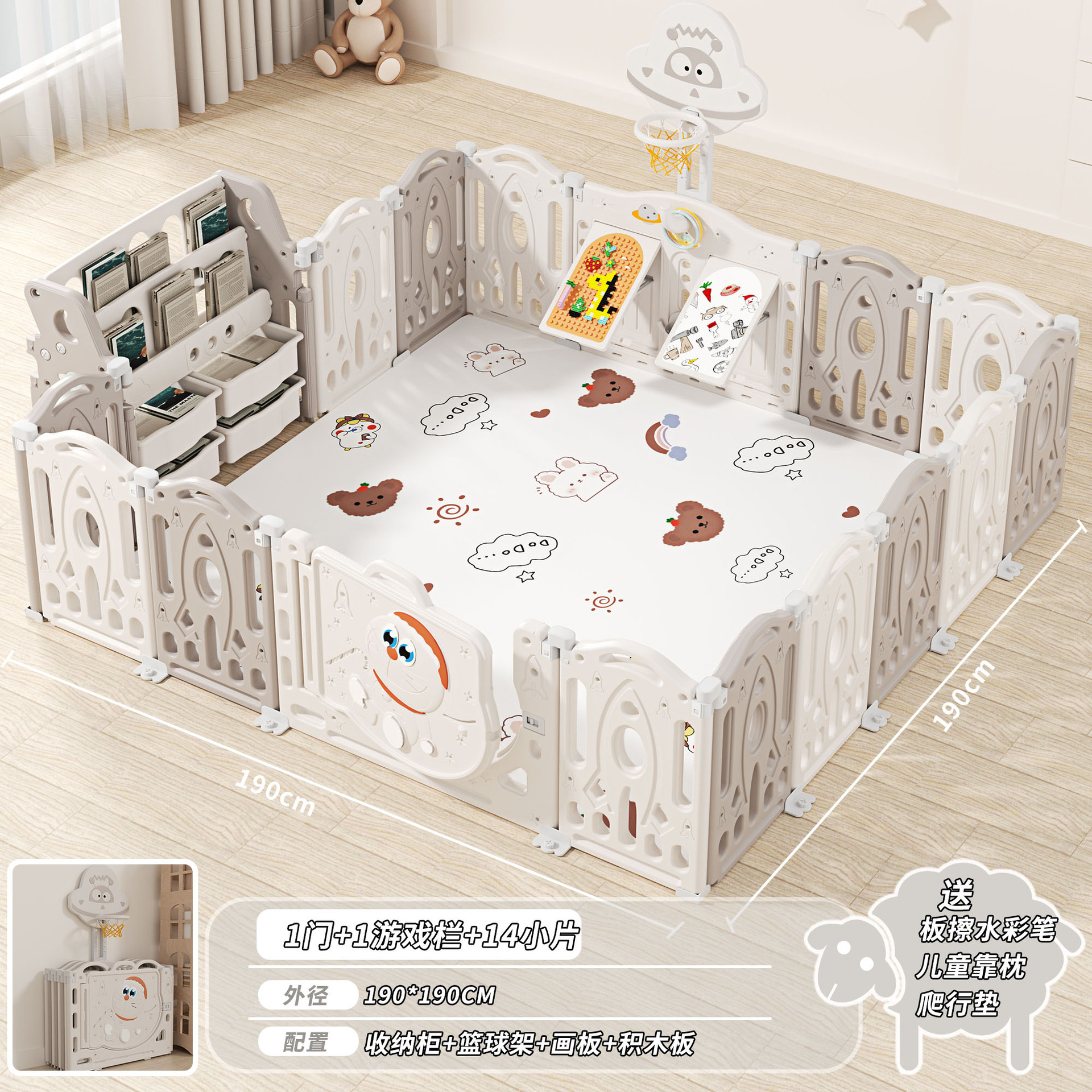 Gato gris blanco 190x190 + armario + barra de juego