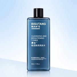 贴片面膜;面霜;洁面产品