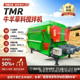 畜牧养殖机械;饲料加工设备;收获机械