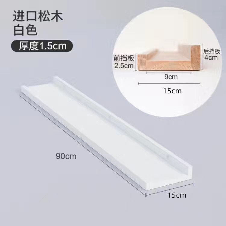 Estantes de madera maciza sin perforar Kenchuang Estantes de sala de estar en forma