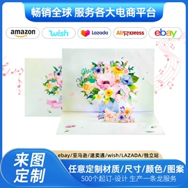 贺卡;礼品卡;明信片