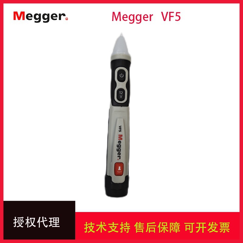 代理梅凯英国梅格 Megger VF5 内置亮白色LED手电筒验电笔