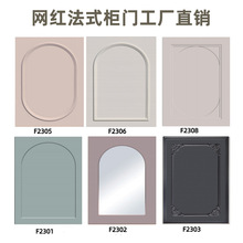 专业工厂全屋橱柜门衣柜门定制欧法式吸塑模压门板OSB板PET门定做