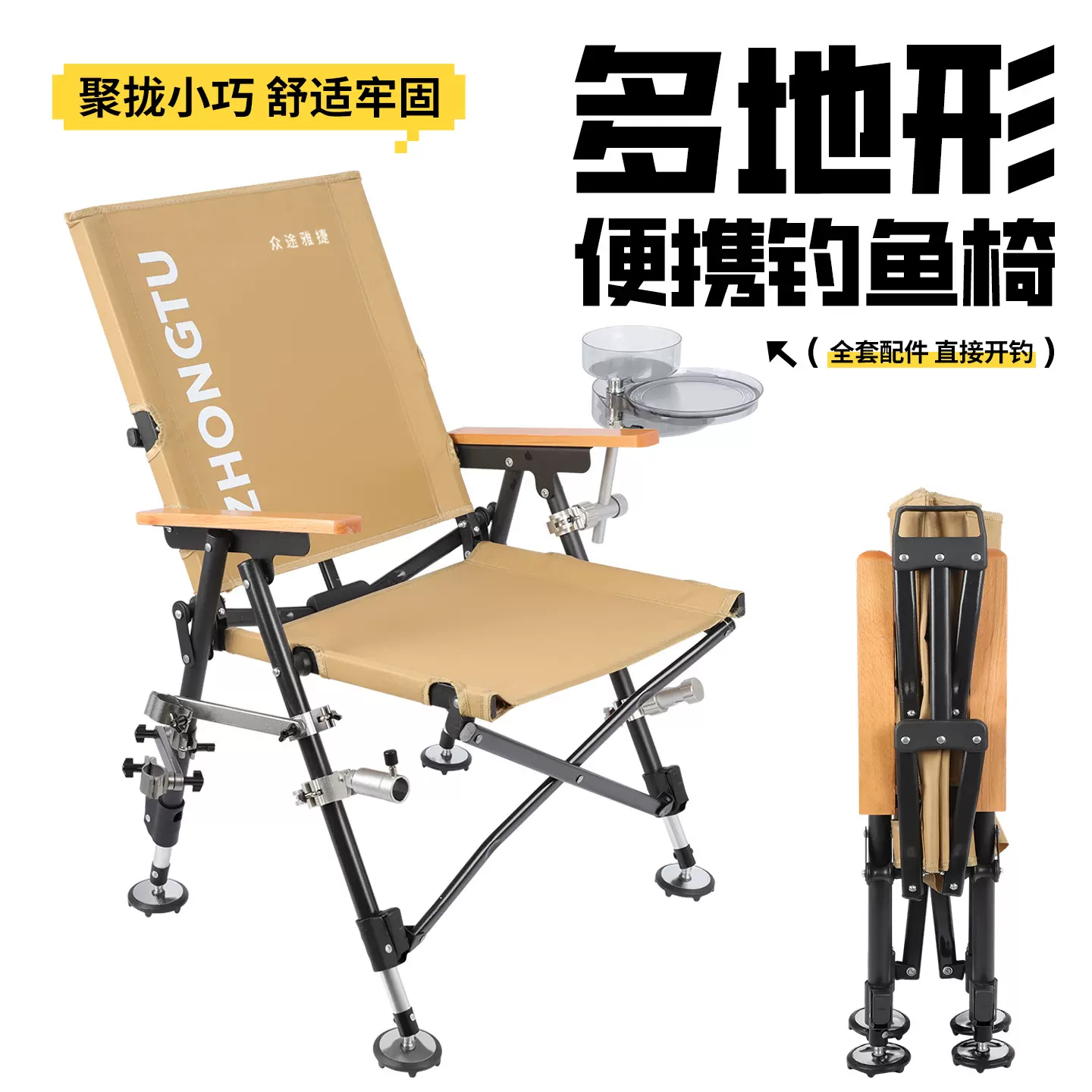 批发多功能便携式全聚拢欧式钓椅户外野钓坐椅钓鱼椅子全地形椅子