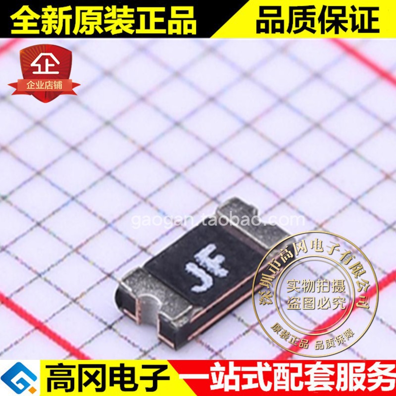 JK-NSMD016 1206 JK金科 0.16A 30V 贴片 PTC自恢复保险丝