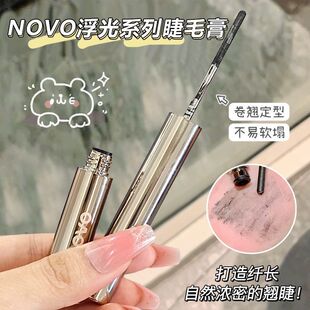 Novo Eyelash Primer Is Long-Lasting, Slim and Curling, Encrypted, Non-Smudged, Waterproof Primer, Long-Lasting Eyelash Styling