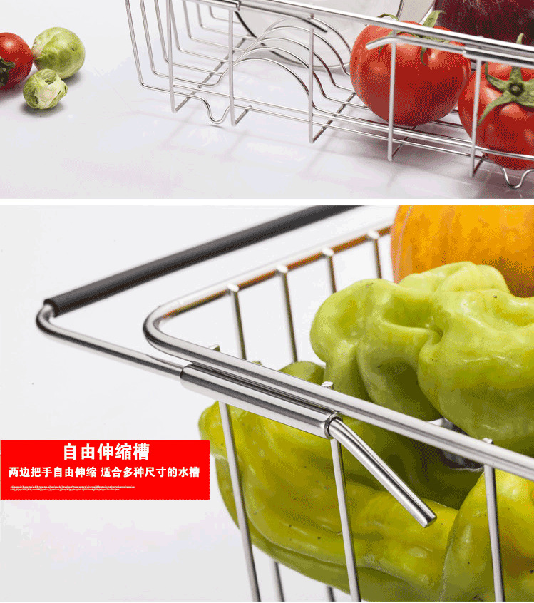 水槽沥水篮_09.png