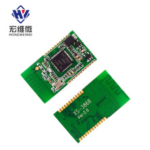 ��ԴRFID��Ә˺�/�o������ģ�K 2.4G���I�����ٔ���͸�� DTUģ�K