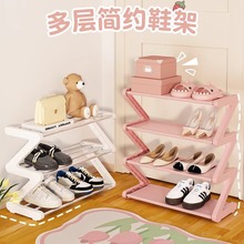 ins鞋架简易鞋柜鞋子收纳置地式组合式可折叠立式鞋架出租房宿舍