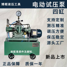 늄ԇø߉PPRˮܴ򉺙Cܵ򉺱4dsy-100