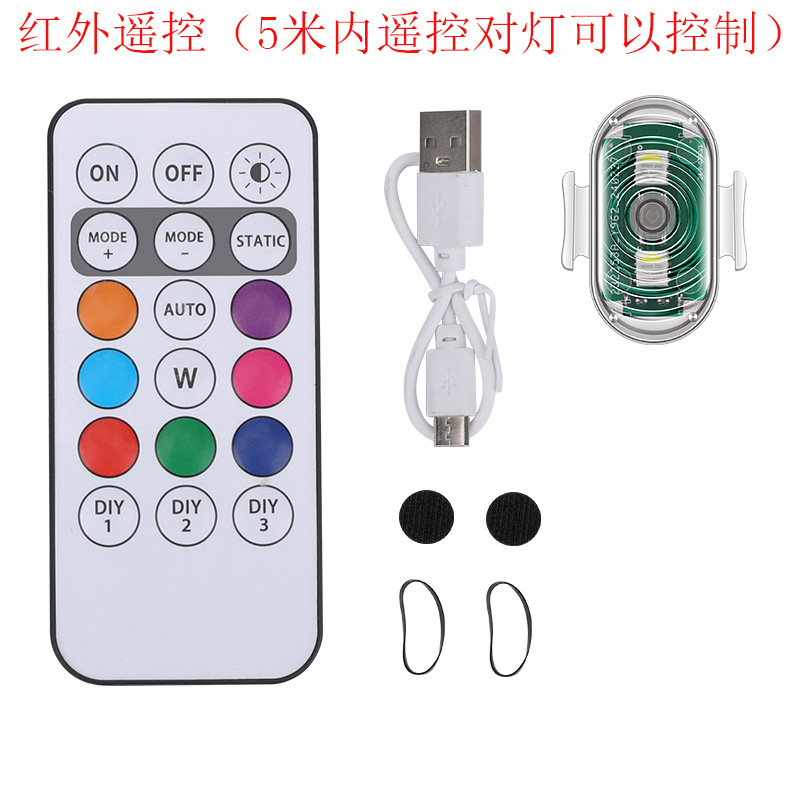투명한 적외선 원격 제어 (5 미터 정렬 제어) 1 원격 제어 1 램프