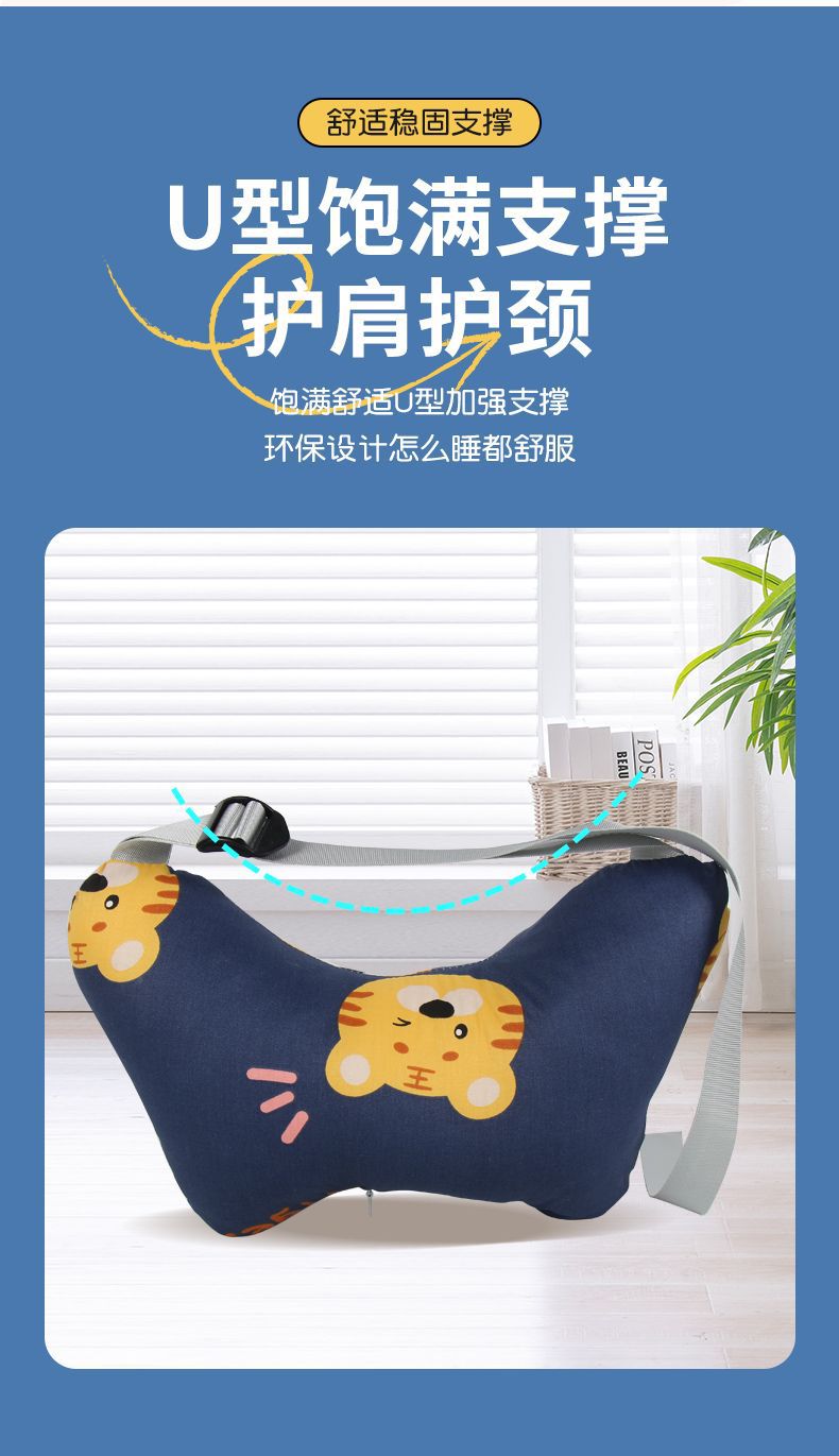 Children's car headrest, in-car pillow for sleeping in the back seat, anti-neck strain, cute cartoon car headrest, neck support pillow, cross-border