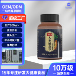 人参蛹虫草压片糖果黄精牡蛎海参肽鹿鞭片贴牌定制OEMODM代工厂